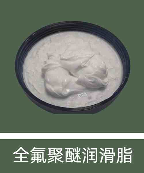 光学润滑脂