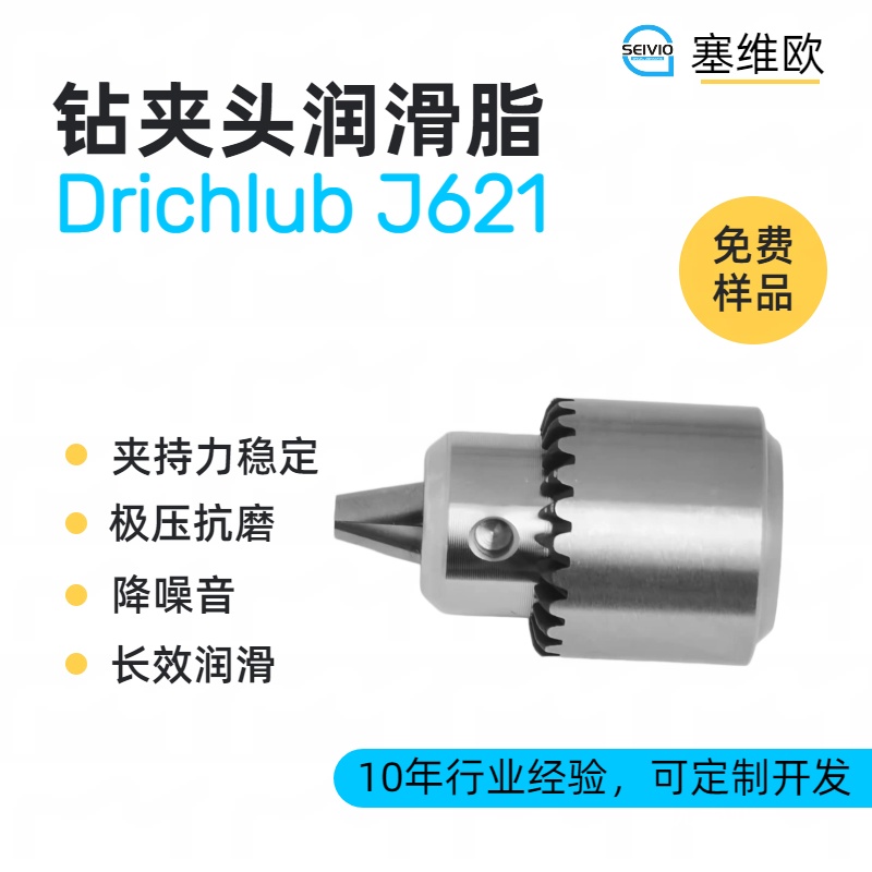 J621主图 J621主图