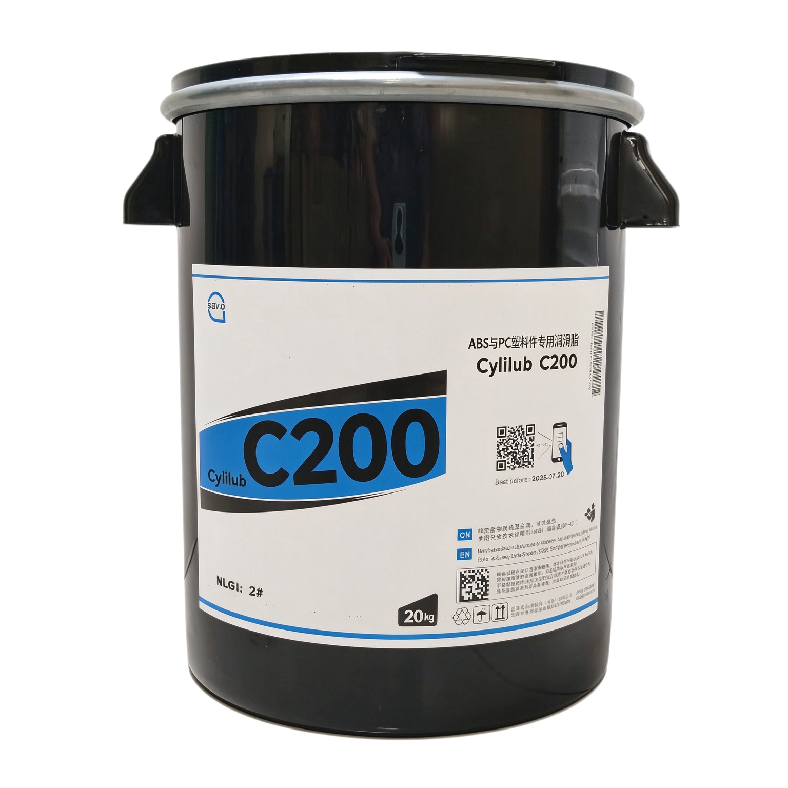 Cylilub C200  ABS与PC塑料件专用润滑脂