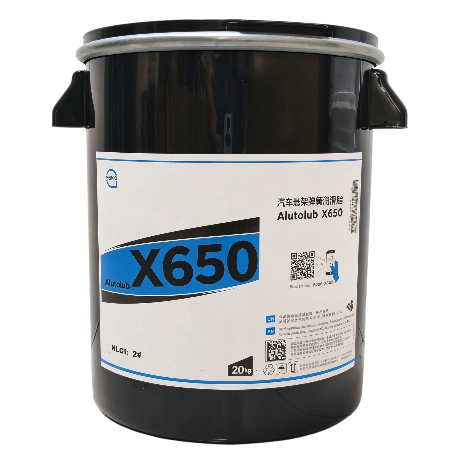 Alutolub X650 汽车悬架弹簧润滑脂
